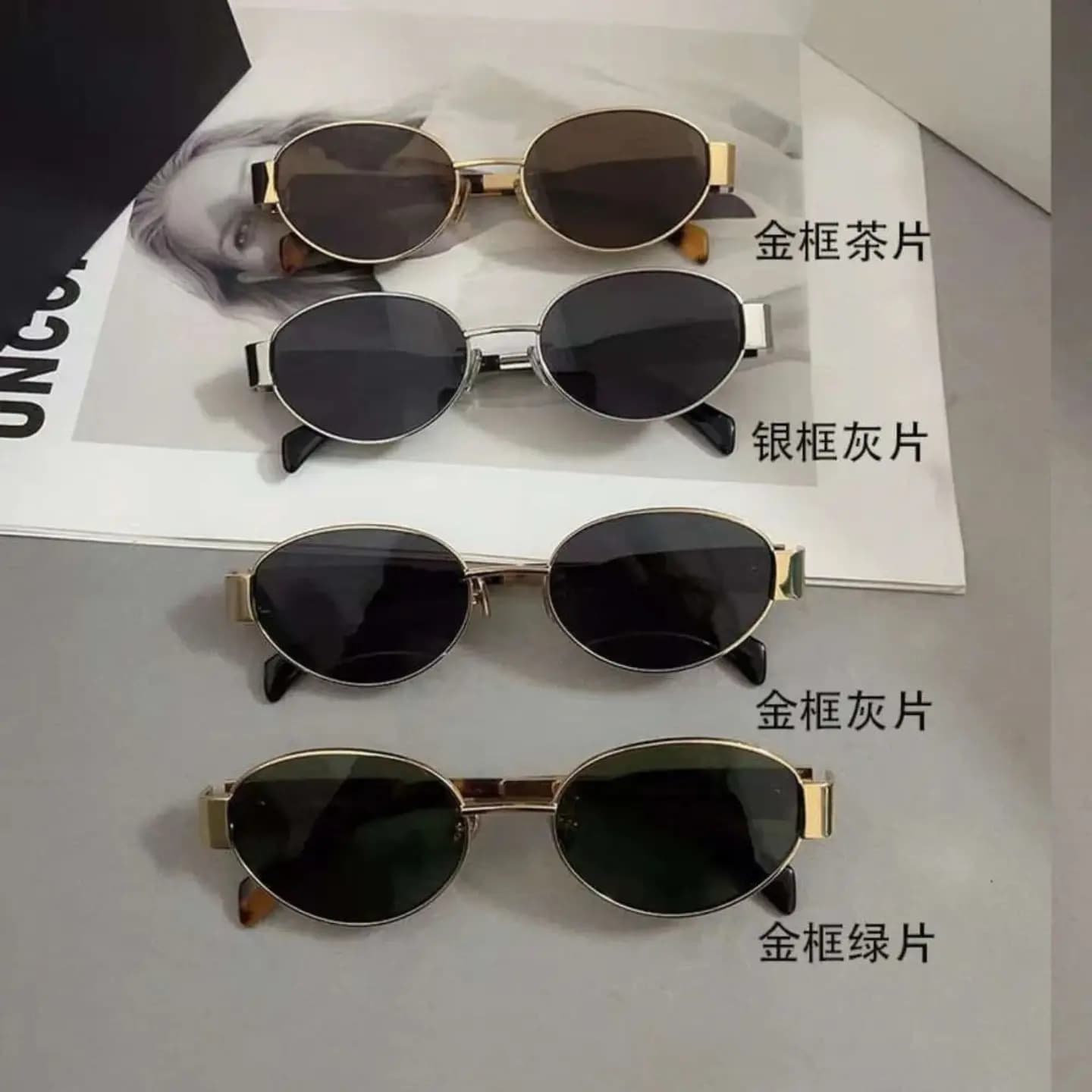 Sunglass