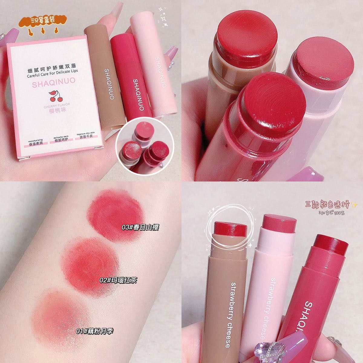 SHAQINUO Lipstick — Single Shade or Set
