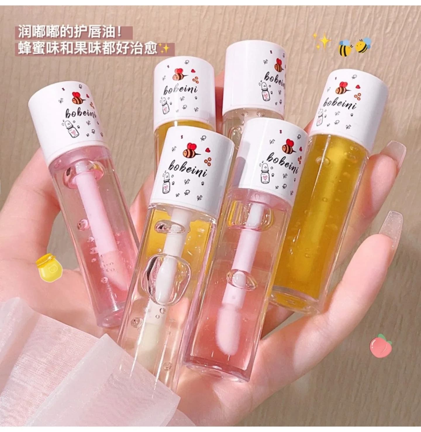 Moisturizing Honey Lip Oil