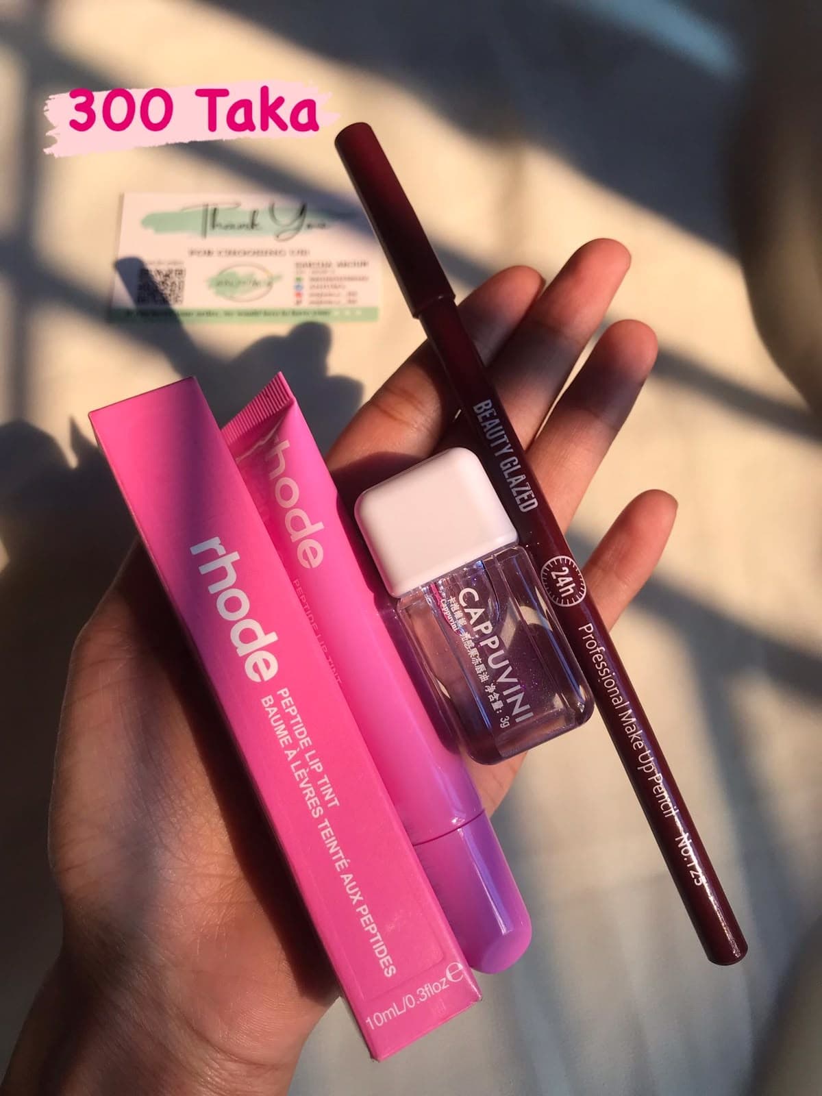 Plum Lip Gloss & Liner Combo Set